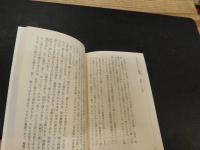 「歌舞伎」