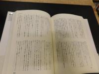「小説デミング賞」　己の尊厳をかけて蘇れ