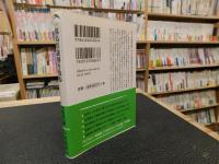 「福島県謎解き散歩」