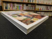 「四季を楽しむミニ盆栽」　かんたんガーデニング