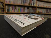 「ISLAND STORY」　終わらない夏の物語