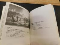 「ISLAND STORY」　終わらない夏の物語