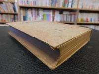 「現代書翰文教本」