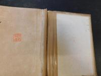 「現代書翰文教本」