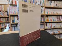 「パリの横町・小路・裏通り 」　日本人が知らないパリの素顔
