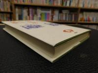「東京小芝居挽歌」