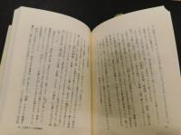 「東京小芝居挽歌」