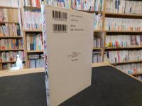 「ザ・レイプ・オブ・南京」を読む