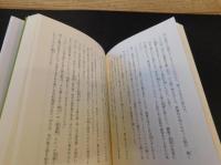 「さらば勘九郎」　十八代目中村勘三郎襲名