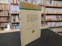「淀君」