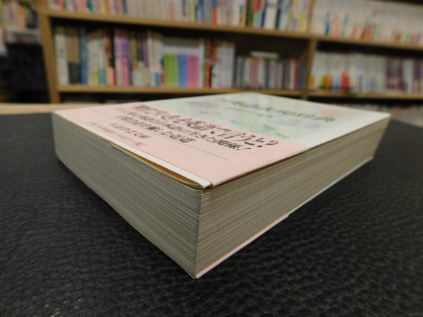【中古】日英語表現辞典 日英語表現辞典 (1980年) |本 | 通販 | Amazon
