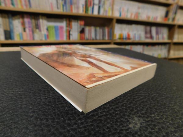 不死鳥の剣 剣と魔法の物語傑作選 R E ハワード 他著 中村融 編 古本 中古本 古書籍の通販は 日本の古本屋 日本の古本屋
