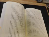 「出版文化再生」　あらためて本の力を考える
