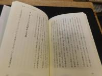 「備えよ常に」　平和を欲するのであれば、戦いに備えよ
