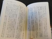 「東大法学部という洗脳」　 昭和20年8月15日の宮澤俊義