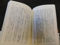 「東大法学部という洗脳」　 昭和20年8月15日の宮澤俊義