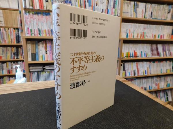 不 平等 取引 の ススメ