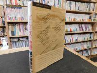 「ワイルド・ウェスト物語」