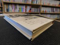 「ワイルド・ウェスト物語」