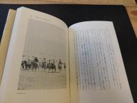 「ワイルド・ウェスト物語」