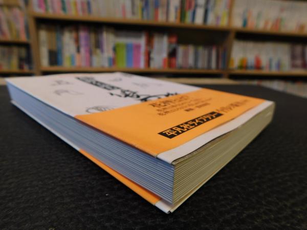 増補 花押を読む」(佐藤進一 著) / 古本、中古本、古書籍の通販