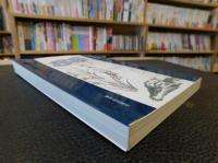 「目からウロコの　日中比較文化論」　 ことば・文化・芸術
