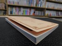 「ニュースボード　第１０７号～第１３６号　３０冊」