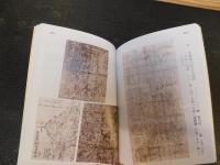 「ニュースボード　第１０７号～第１３６号　３０冊」