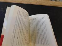 「中村吉右衛門」