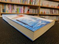 日本列島に映る「古代出雲」紀行