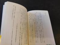 「アメリカ様」