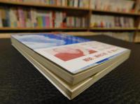 「ある晴れた日に」