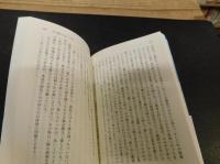 「ある晴れた日に」