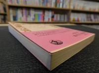 「現代の英雄」
