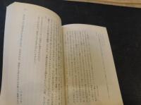 「現代の英雄」
