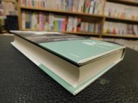 「京都の近代と天皇」　御所をめぐる伝統と革新の都市空間 : 1868～1952