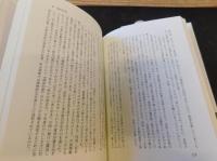 「女であること」　宮本輝論