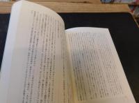 「太鼓の文化誌」
