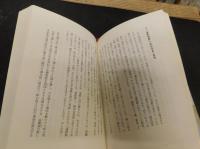 「遠野の河童たち」