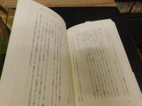 「コスモポリタンの蓋棺録」