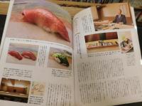 「日本一の鮨」