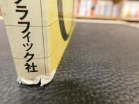 「欧字書体集」