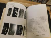「欧字書体集」