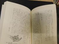 「星と宇宙の話」