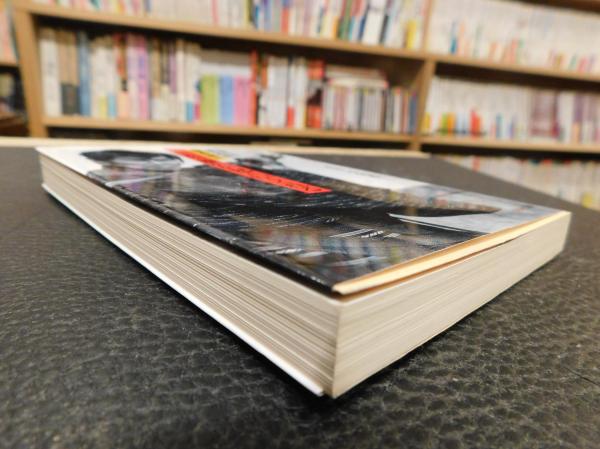 どこかで誰かが見ていてくれる」 日本一の斬られ役・福本清三 どこかで誰かが見ていてくれる」 日本一の斬られ役・福本清三