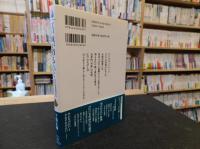 「江戸城が消えていく」　江戸名所図会の到達点