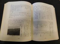 「ふるさと菊川」　愛媛県旧南宇和郡御荘町菊川