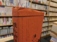 「雑兵物語」