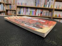 「疾風六文銭　真田三代と信州上田」　上田市観光ガイド付
