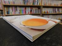 「ハンディブレンダーだから作れる日々の新定番おかず」